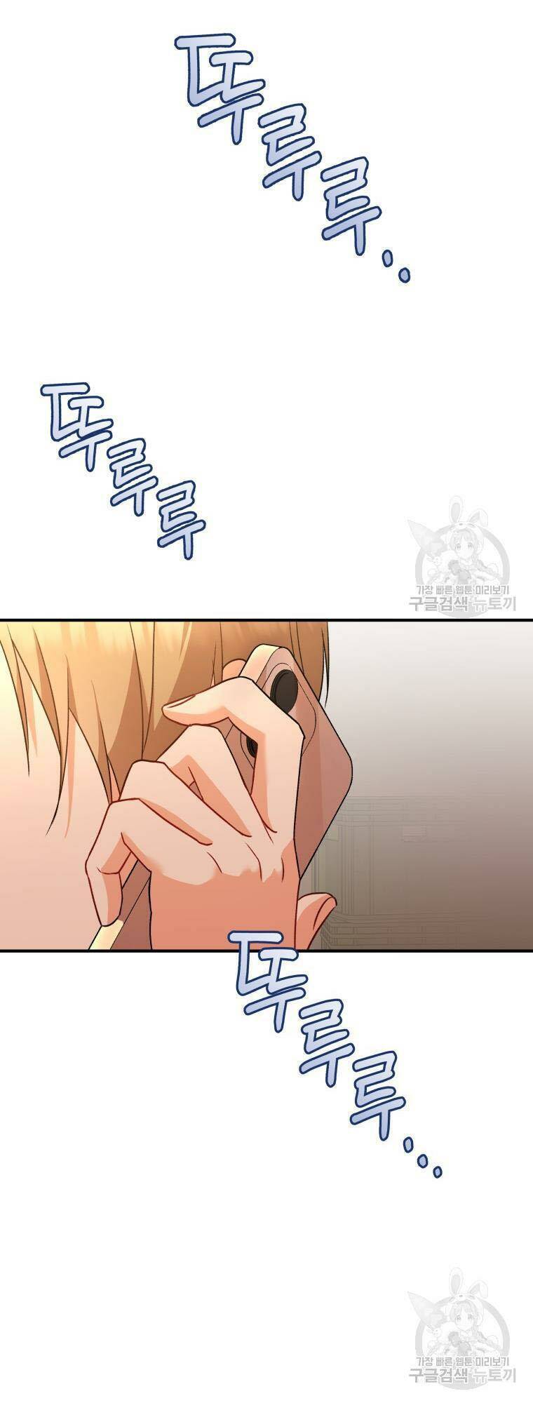 Xin Chào! Bác Sĩ Thú Y - Chapter 13 - Page 10