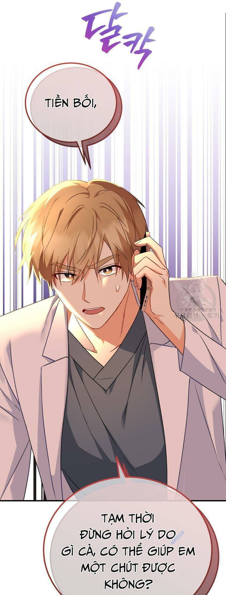 Xin Chào! Bác Sĩ Thú Y - Chapter 13 - Page 11