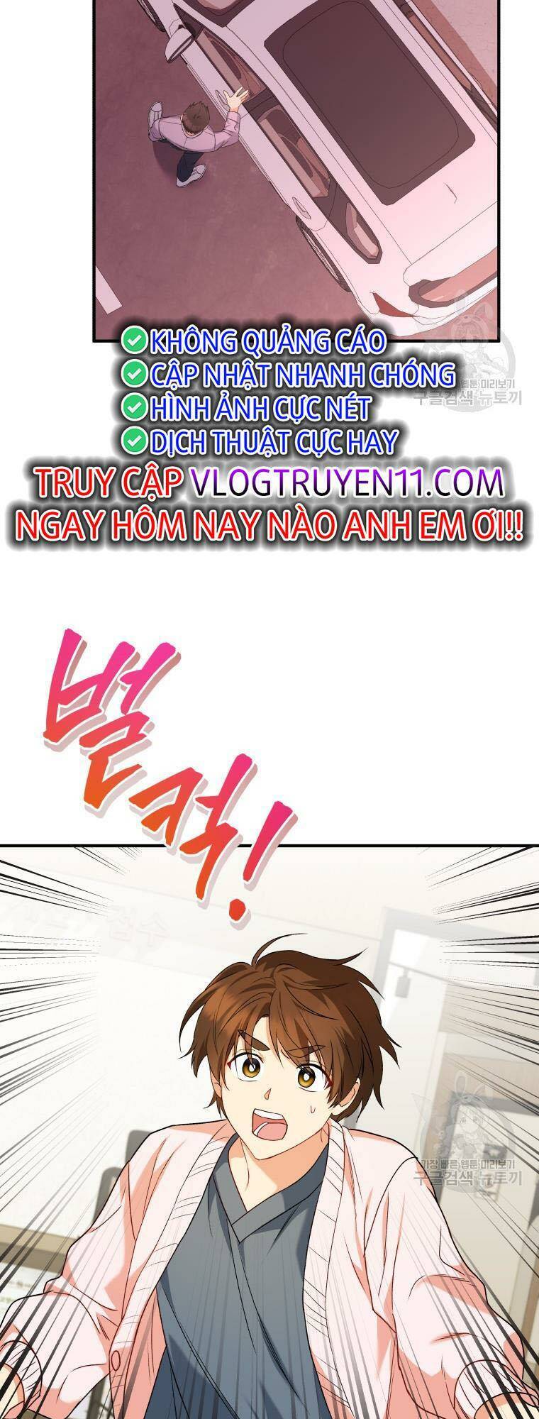Xin Chào! Bác Sĩ Thú Y - Chapter 13 - Page 14
