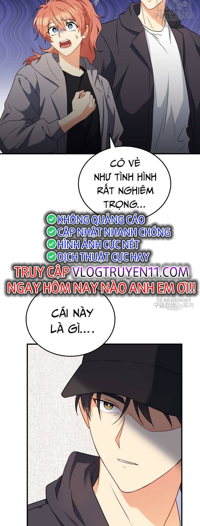 Xin Chào! Bác Sĩ Thú Y - Chapter 13 - Page 17