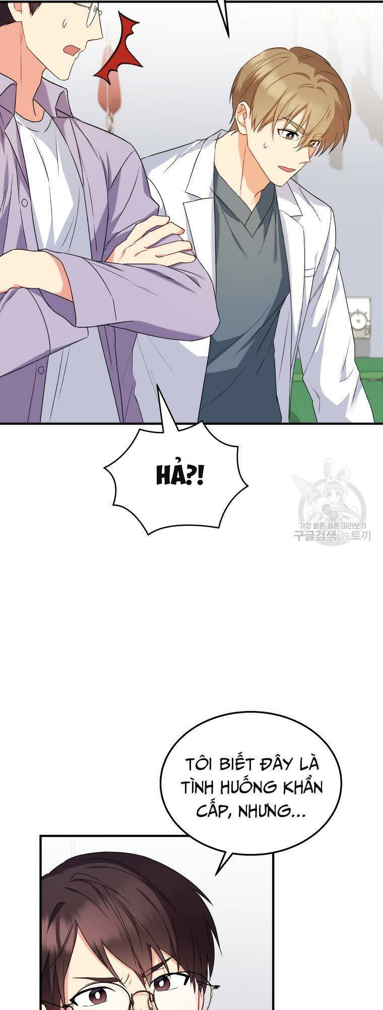 Xin Chào! Bác Sĩ Thú Y - Chapter 13 - Page 22