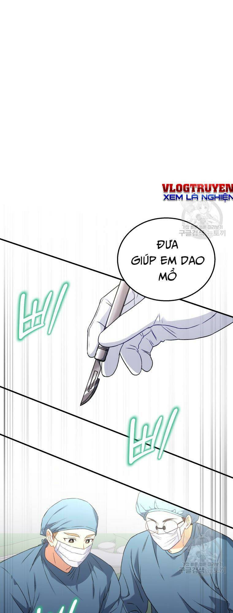 Xin Chào! Bác Sĩ Thú Y - Chapter 13 - Page 26