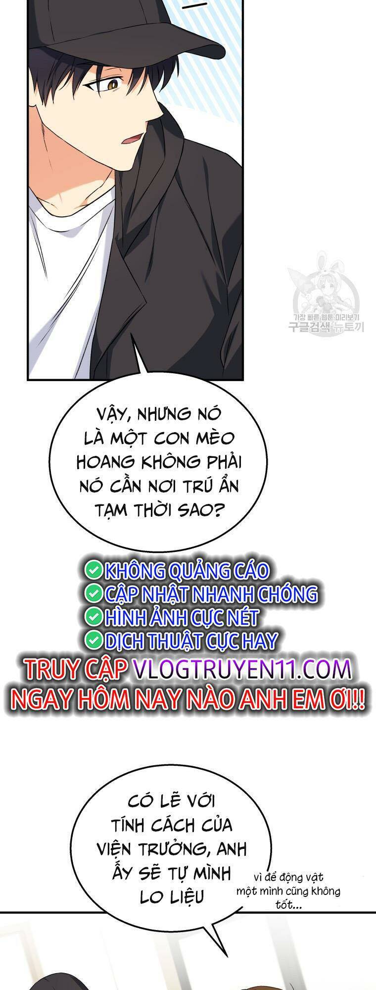 Xin Chào! Bác Sĩ Thú Y - Chapter 13 - Page 31