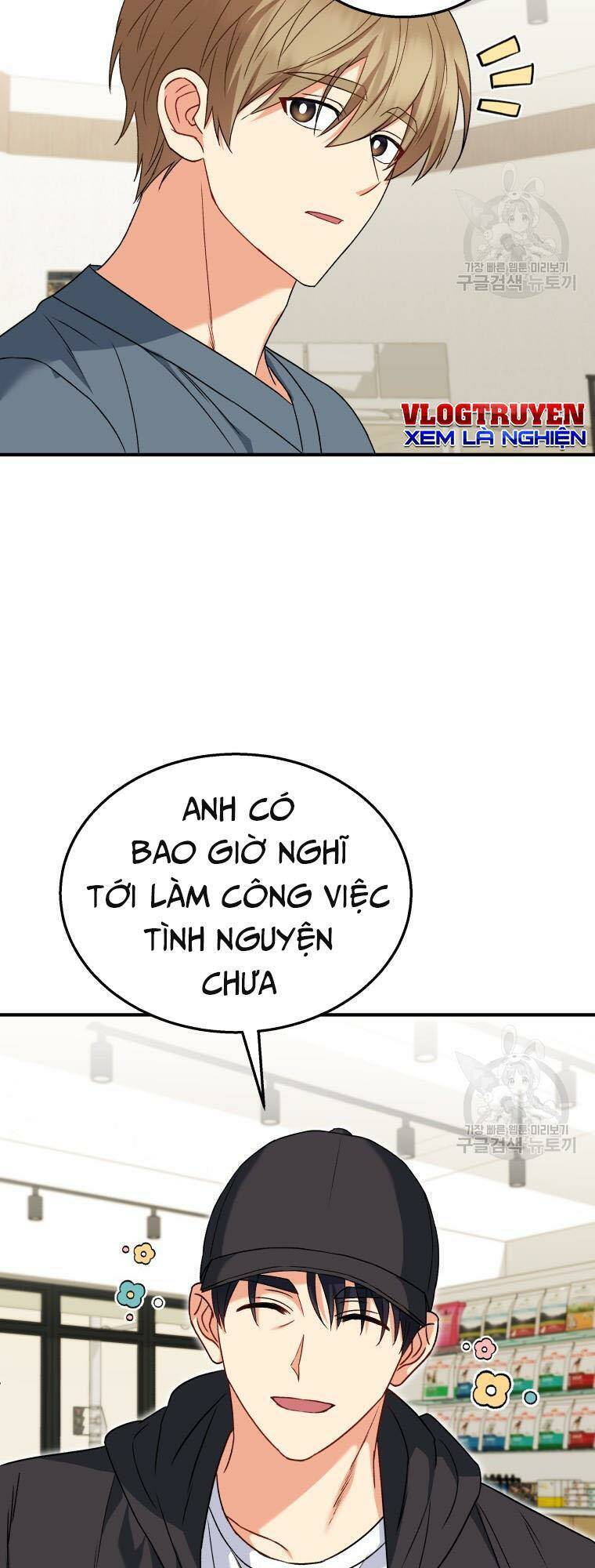 Xin Chào! Bác Sĩ Thú Y - Chapter 13 - Page 46