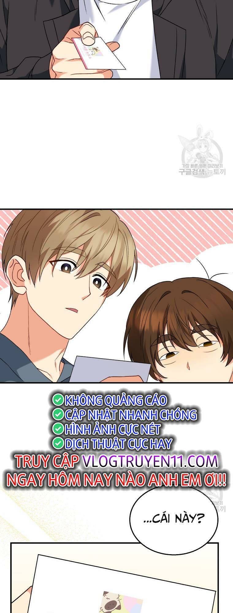Xin Chào! Bác Sĩ Thú Y - Chapter 13 - Page 47