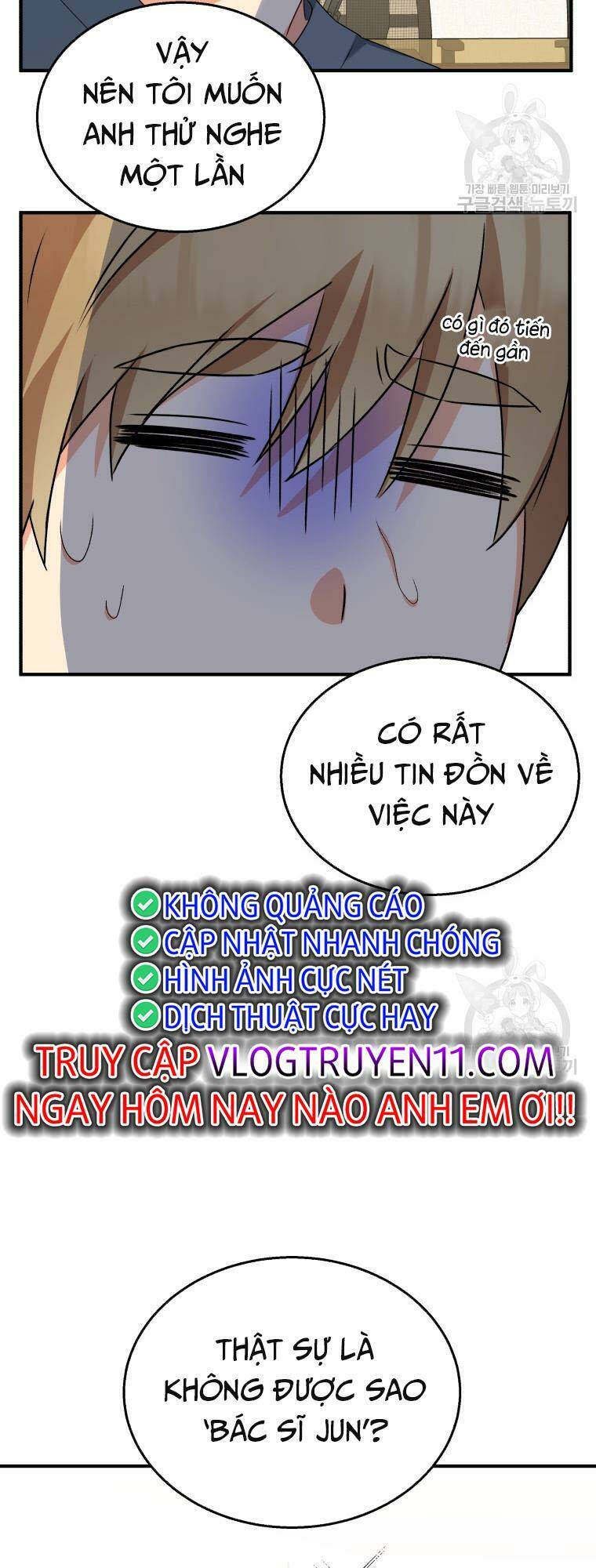 Xin Chào! Bác Sĩ Thú Y - Chapter 13 - Page 51