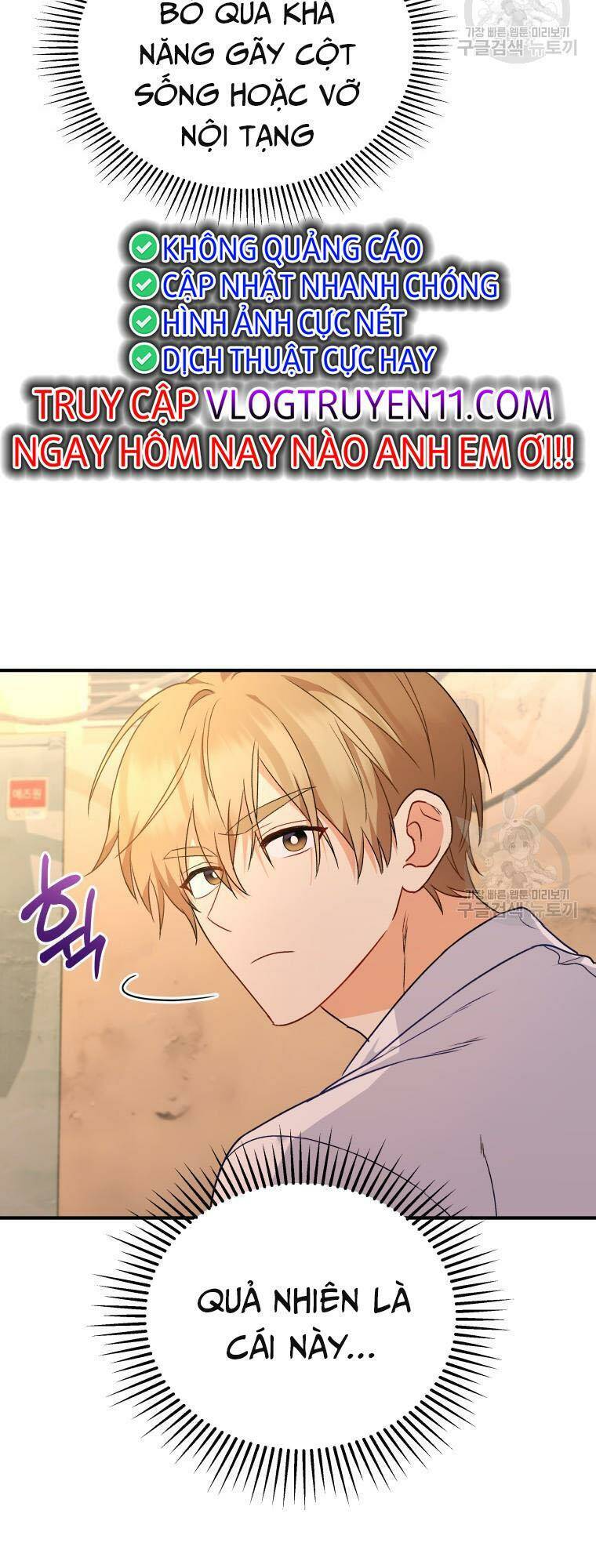 Xin Chào! Bác Sĩ Thú Y - Chapter 13 - Page 6