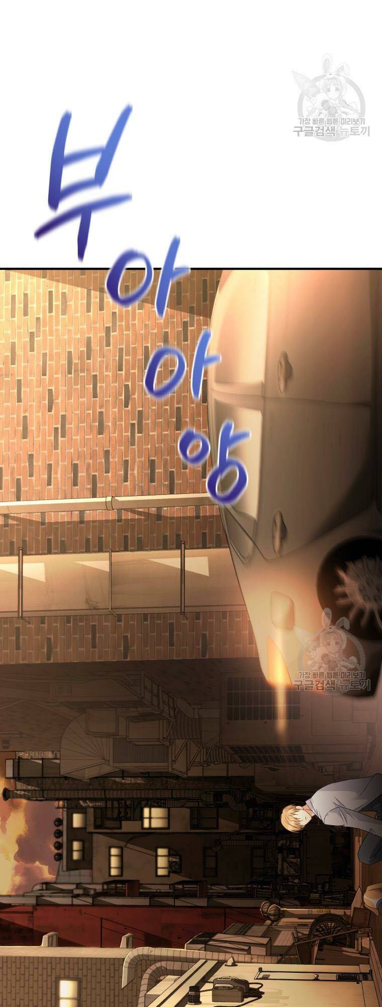 Xin Chào! Bác Sĩ Thú Y - Chapter 13 - Page 7