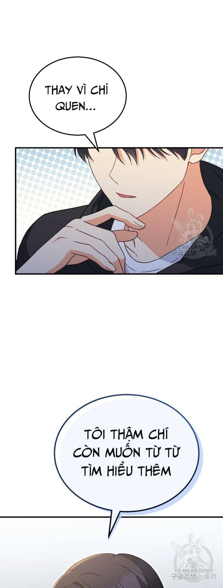 Xin Chào! Bác Sĩ Thú Y - Chapter 14 - Page 10