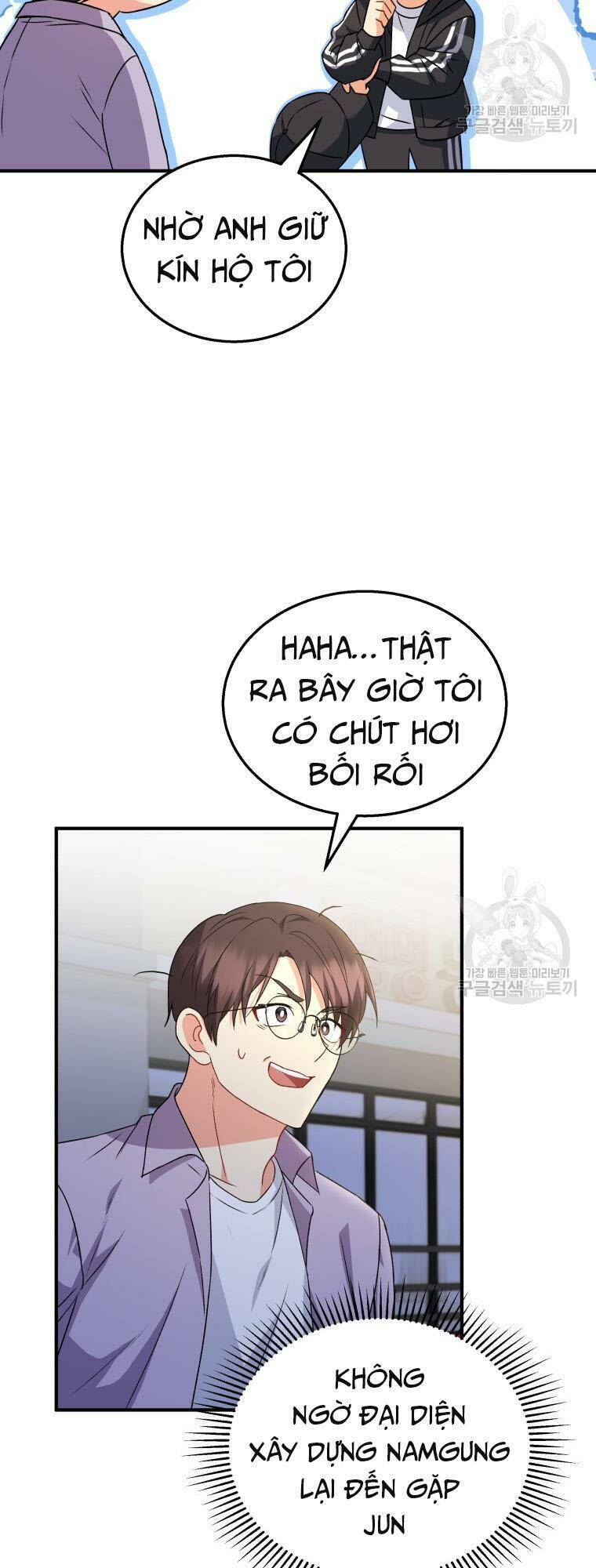 Xin Chào! Bác Sĩ Thú Y - Chapter 14 - Page 12