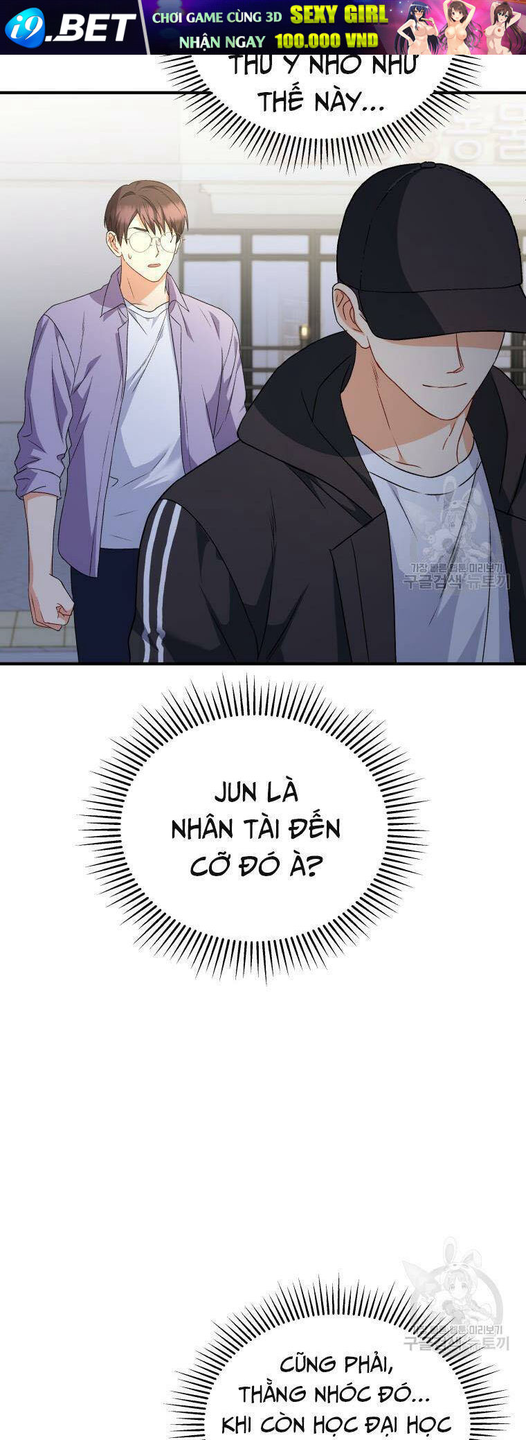 Xin Chào! Bác Sĩ Thú Y - Chapter 14 - Page 15