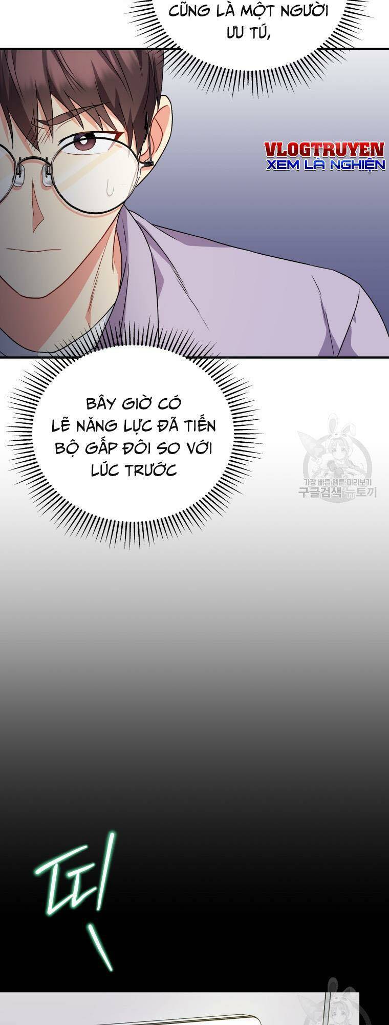 Xin Chào! Bác Sĩ Thú Y - Chapter 14 - Page 16