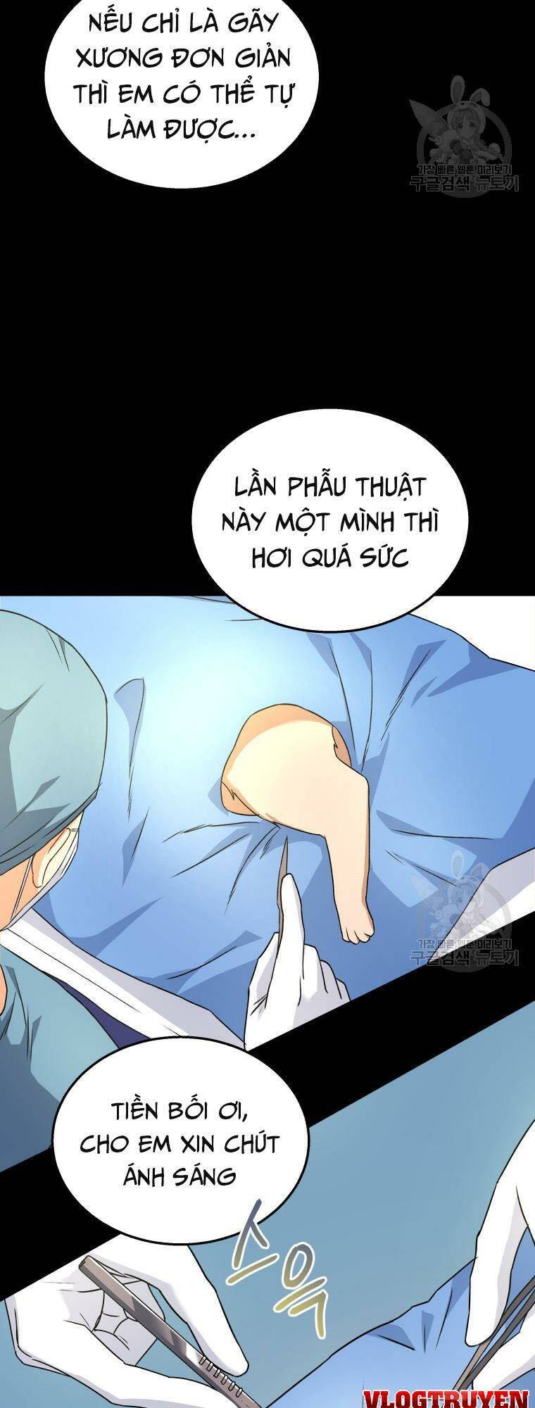 Xin Chào! Bác Sĩ Thú Y - Chapter 14 - Page 18