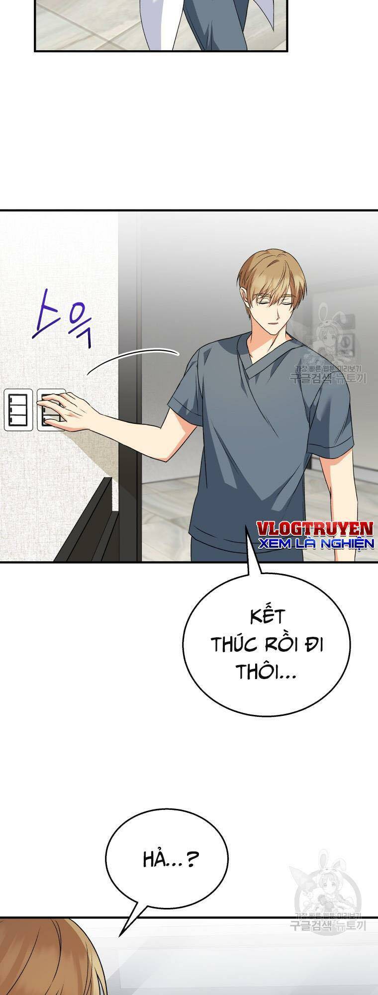 Xin Chào! Bác Sĩ Thú Y - Chapter 14 - Page 26