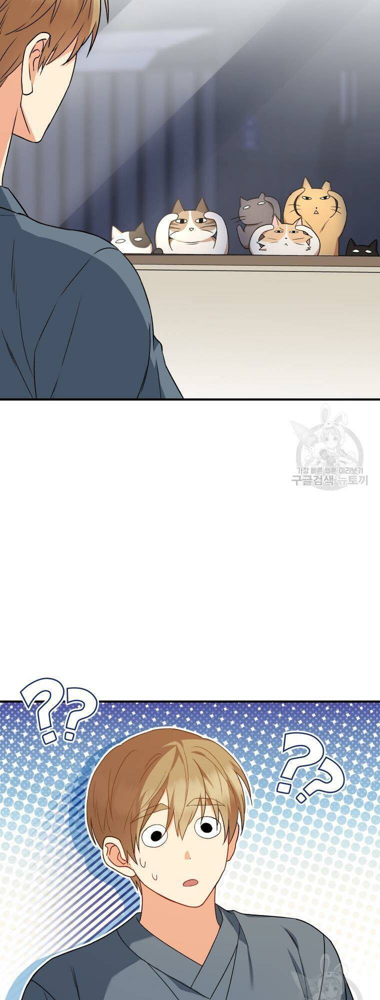 Xin Chào! Bác Sĩ Thú Y - Chapter 14 - Page 27