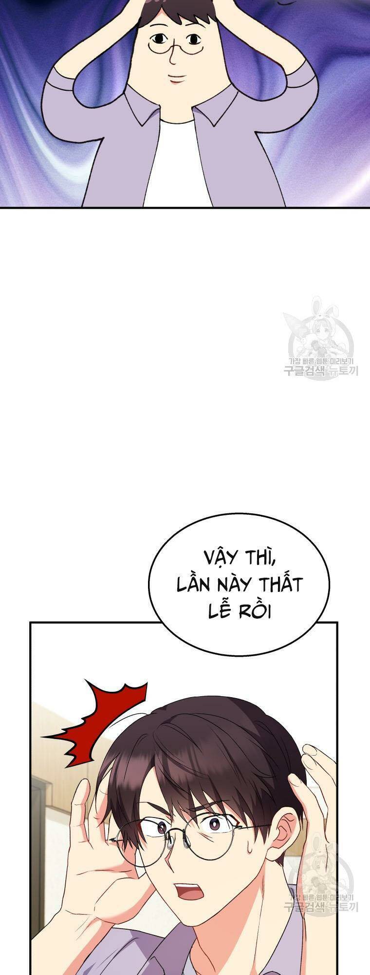 Xin Chào! Bác Sĩ Thú Y - Chapter 14 - Page 4