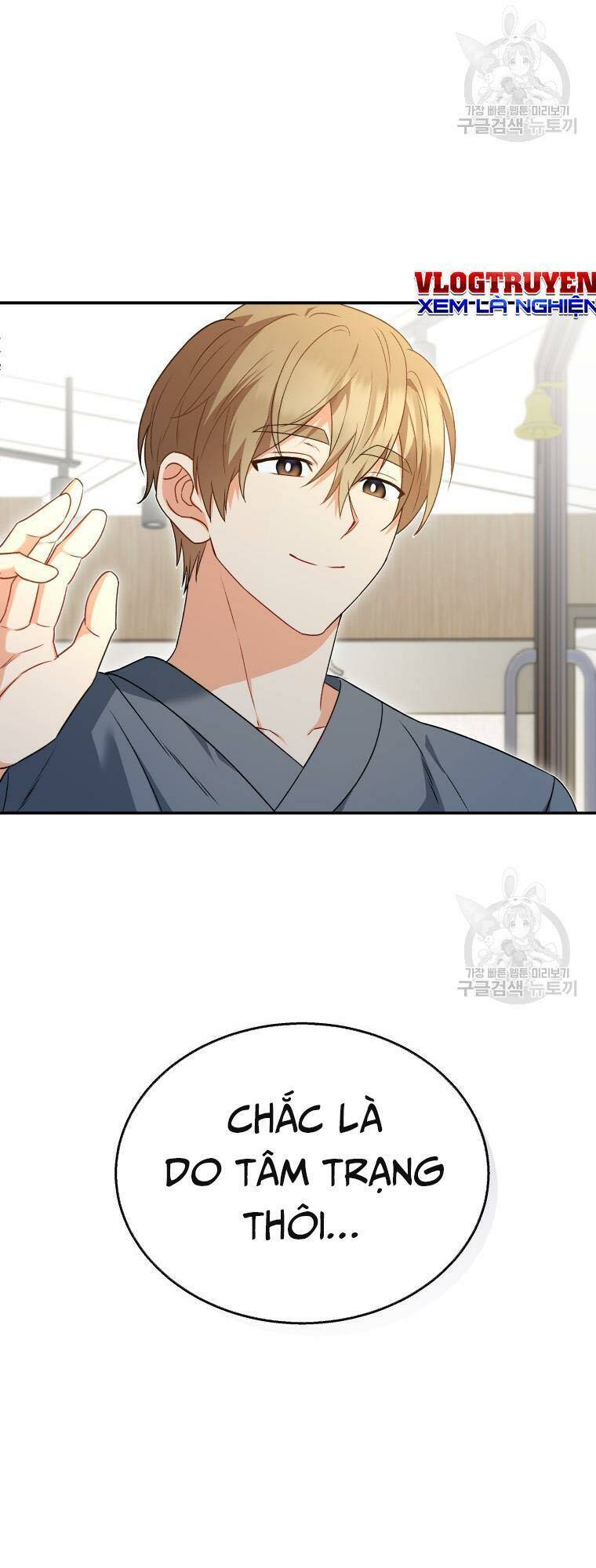 Xin Chào! Bác Sĩ Thú Y - Chapter 14 - Page 45