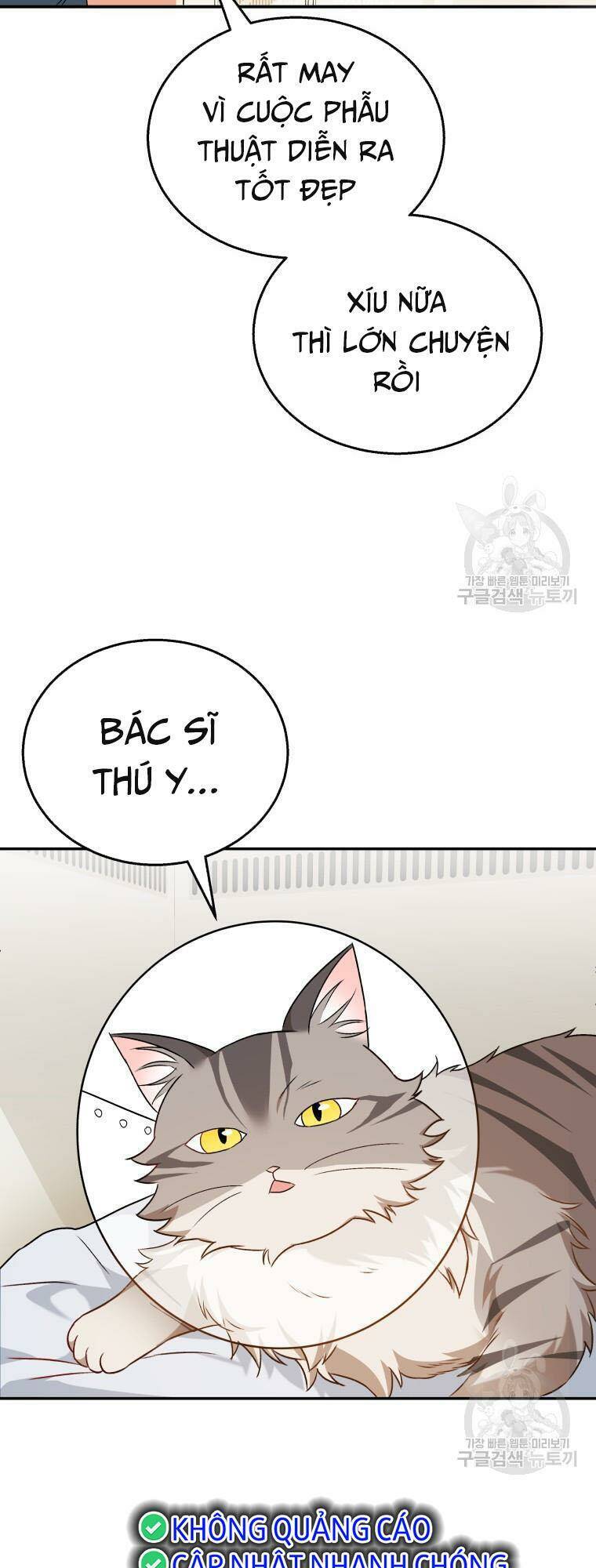 Xin Chào! Bác Sĩ Thú Y - Chapter 14 - Page 48