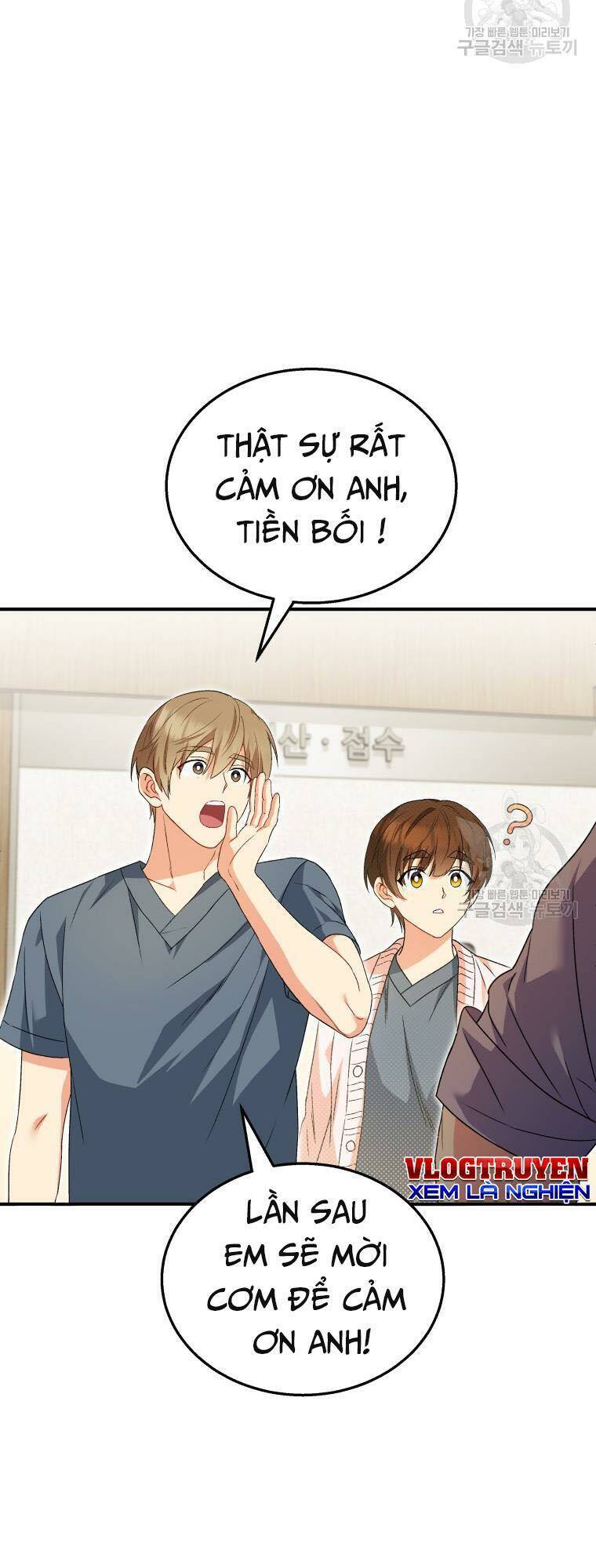 Xin Chào! Bác Sĩ Thú Y - Chapter 14 - Page 6