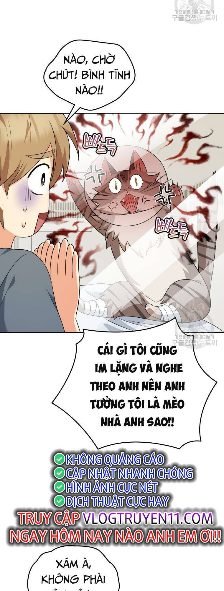 Xin Chào! Bác Sĩ Thú Y - Chapter 15 - Page 17