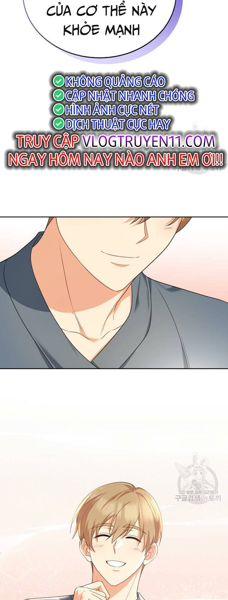 Xin Chào! Bác Sĩ Thú Y - Chapter 15 - Page 25