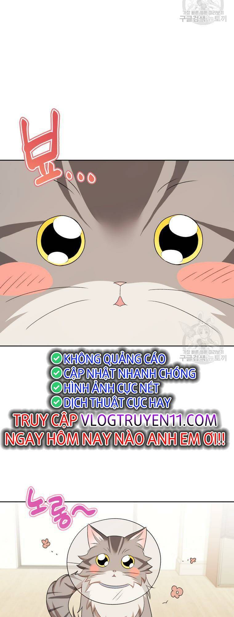 Xin Chào! Bác Sĩ Thú Y - Chapter 15 - Page 28