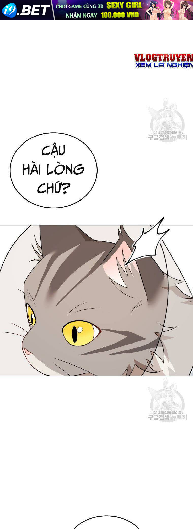 Xin Chào! Bác Sĩ Thú Y - Chapter 15 - Page 30