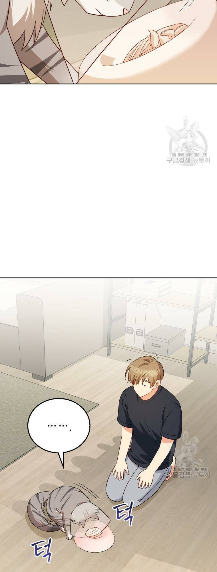 Xin Chào! Bác Sĩ Thú Y - Chapter 15 - Page 36