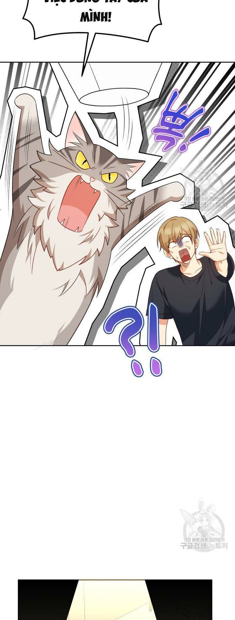 Xin Chào! Bác Sĩ Thú Y - Chapter 15 - Page 42