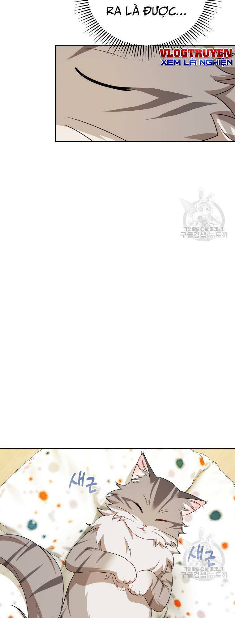 Xin Chào! Bác Sĩ Thú Y - Chapter 15 - Page 48