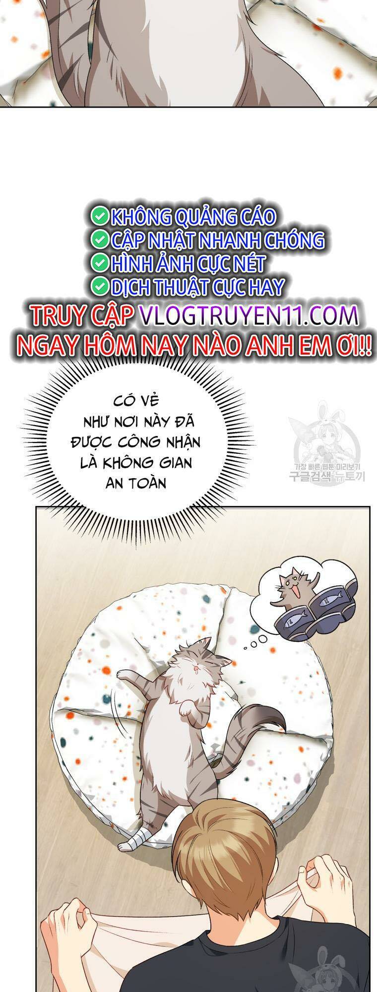 Xin Chào! Bác Sĩ Thú Y - Chapter 15 - Page 49