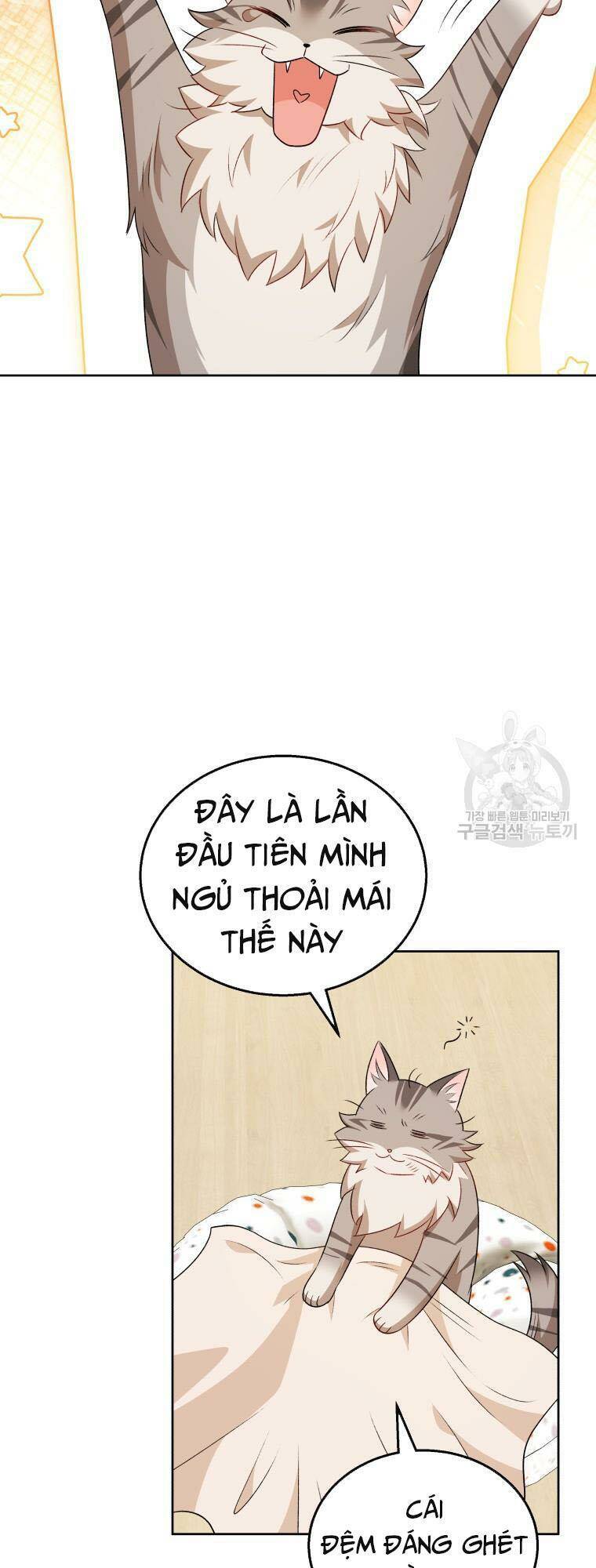 Xin Chào! Bác Sĩ Thú Y - Chapter 15 - Page 55