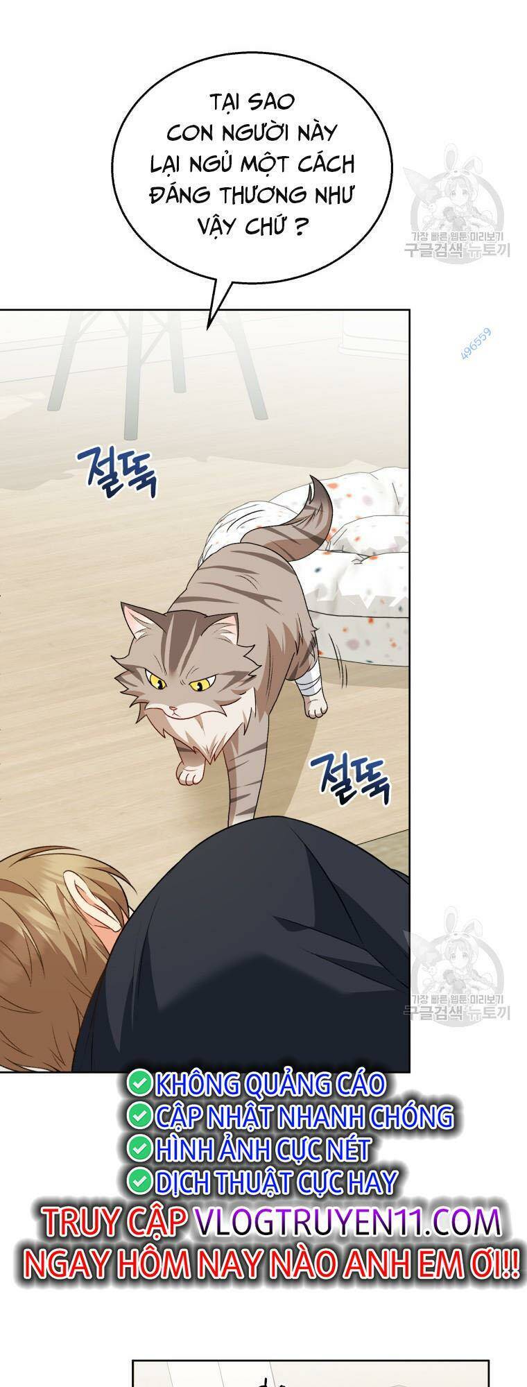 Xin Chào! Bác Sĩ Thú Y - Chapter 15 - Page 57