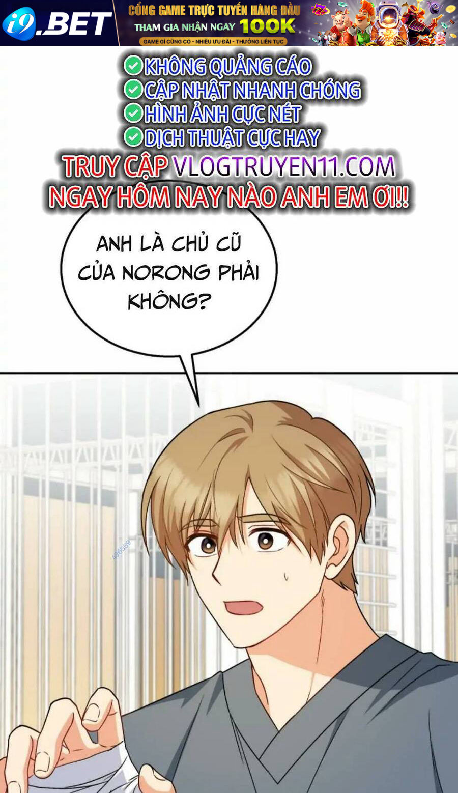 Xin Chào! Bác Sĩ Thú Y - Chapter 17 - Page 71