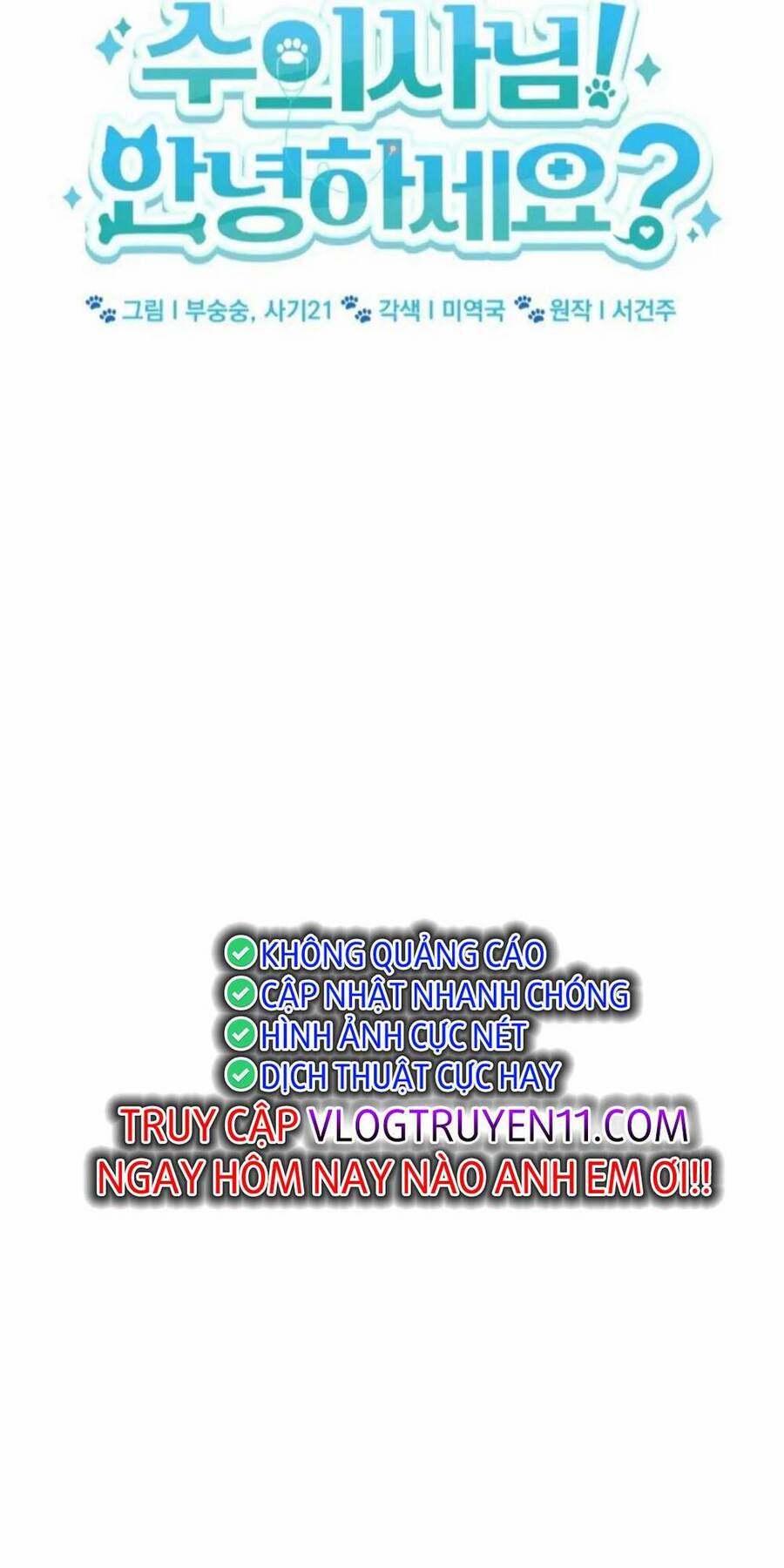 Xin Chào! Bác Sĩ Thú Y - Chapter 18 - Page 26