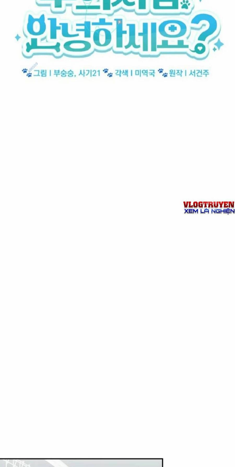 Xin Chào! Bác Sĩ Thú Y - Chapter 19 - Page 43