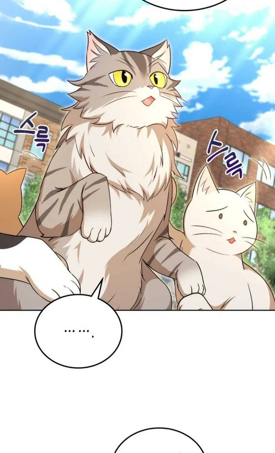 Xin Chào! Bác Sĩ Thú Y - Chapter 21 - Page 56