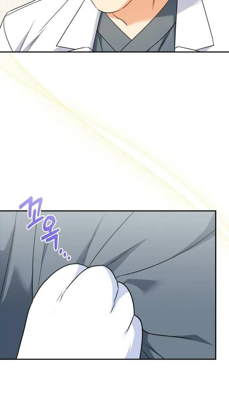 Xin Chào! Bác Sĩ Thú Y - Chapter 24 - Page 47