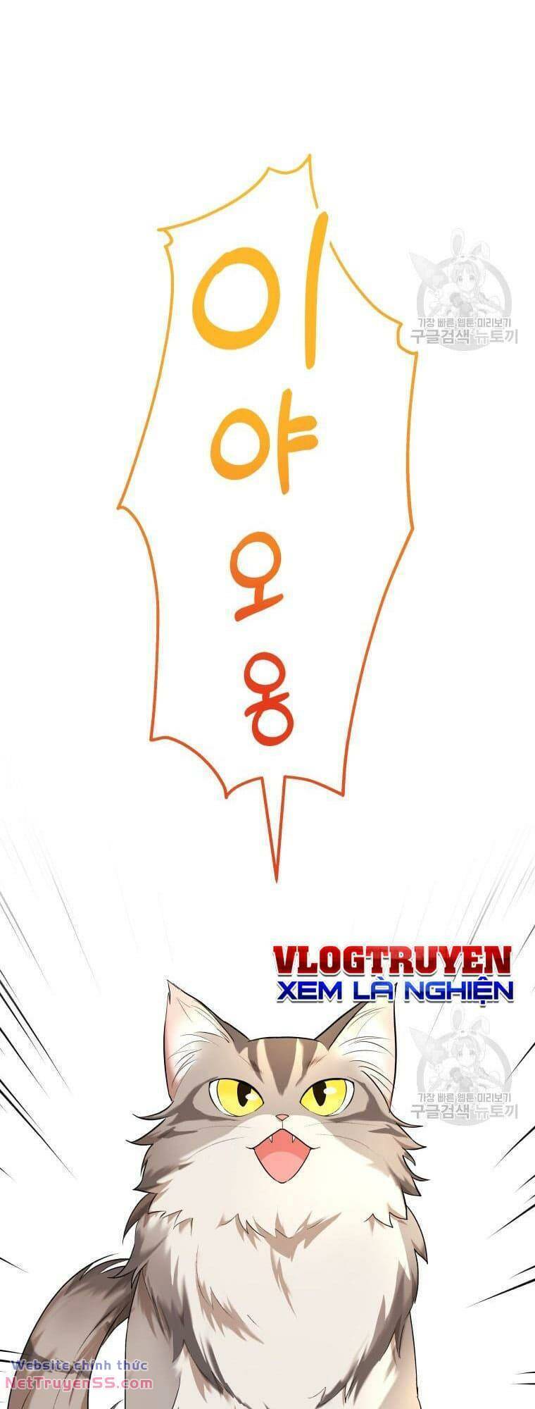 Xin Chào! Bác Sĩ Thú Y - Chapter 6 - Page 26