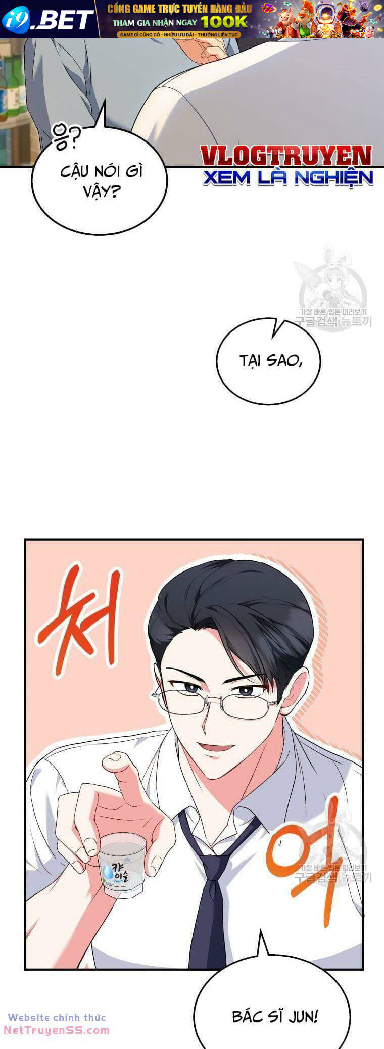 Xin Chào! Bác Sĩ Thú Y - Chapter 6 - Page 3