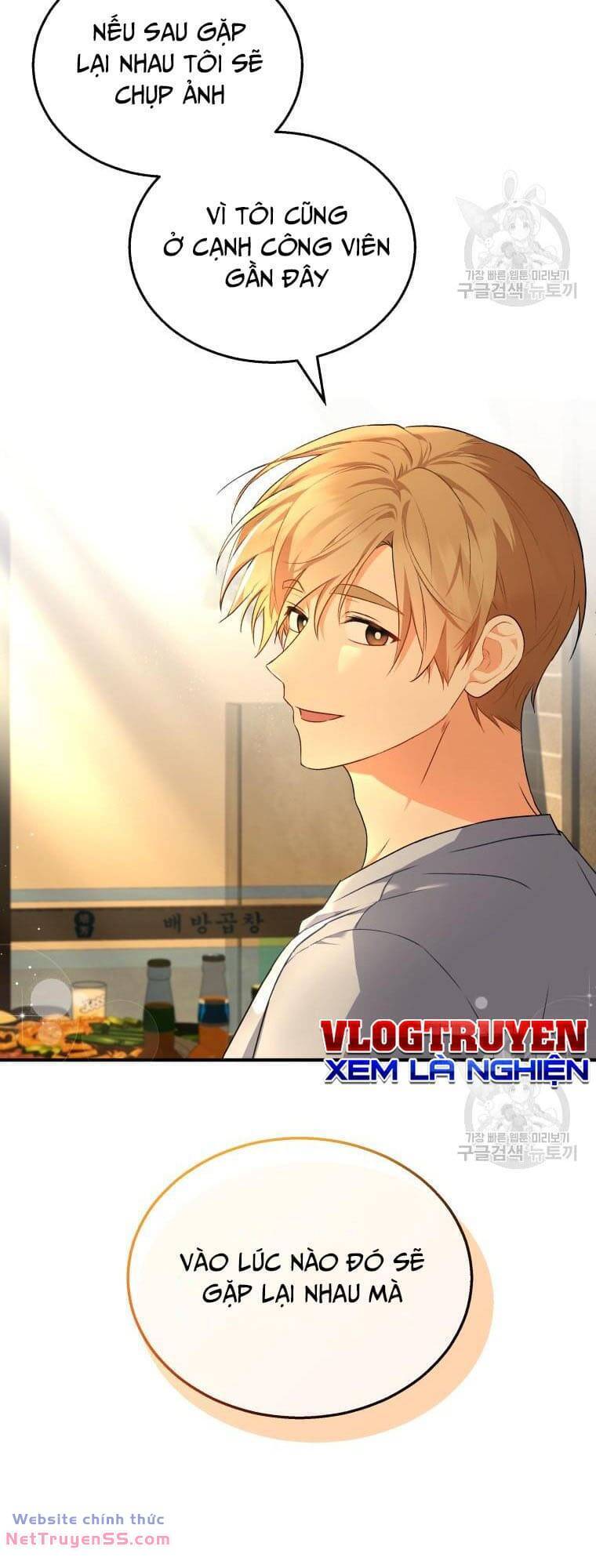 Xin Chào! Bác Sĩ Thú Y - Chapter 6 - Page 43