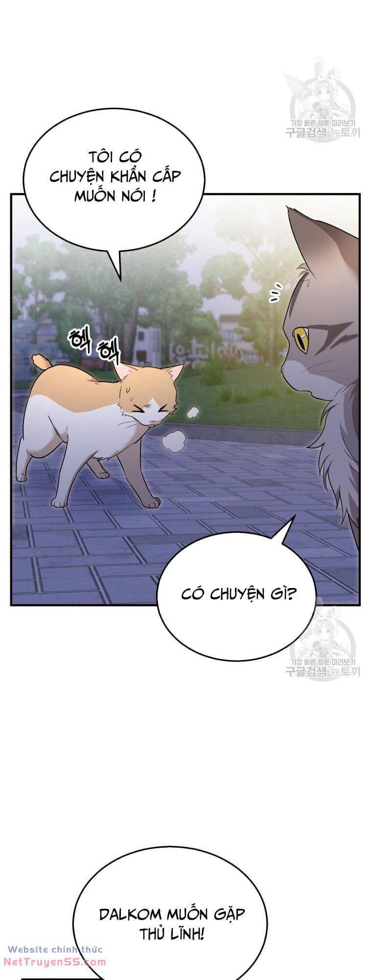 Xin Chào! Bác Sĩ Thú Y - Chapter 6 - Page 48