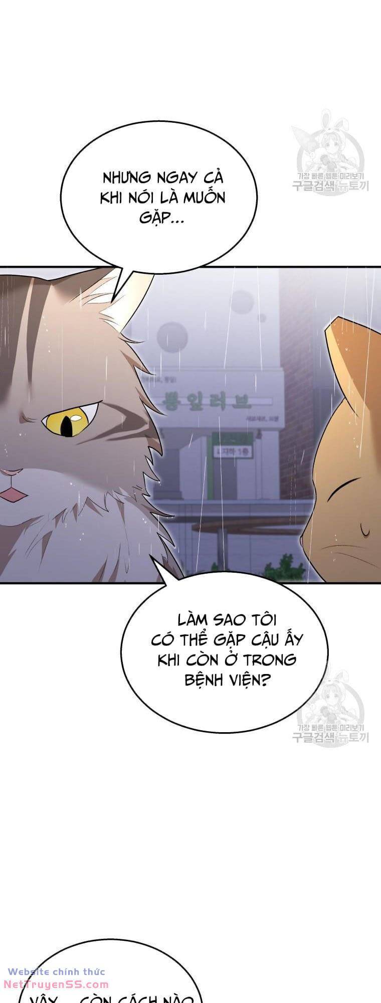 Xin Chào! Bác Sĩ Thú Y - Chapter 6 - Page 54