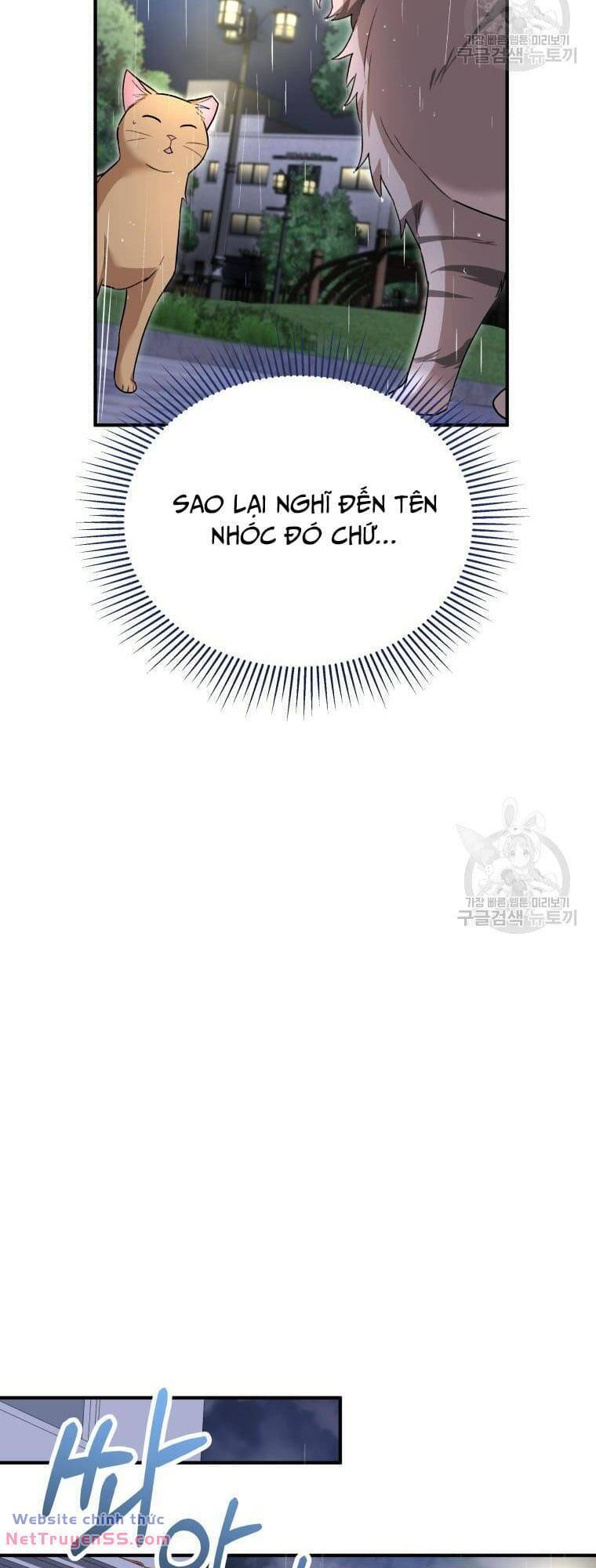 Xin Chào! Bác Sĩ Thú Y - Chapter 6 - Page 58