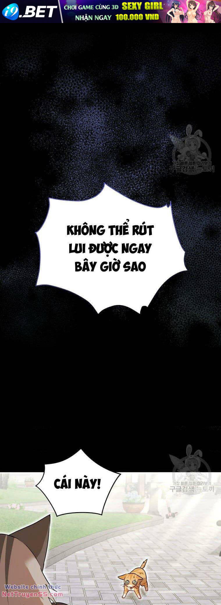 Xin Chào! Bác Sĩ Thú Y - Chapter 7 - Page 26