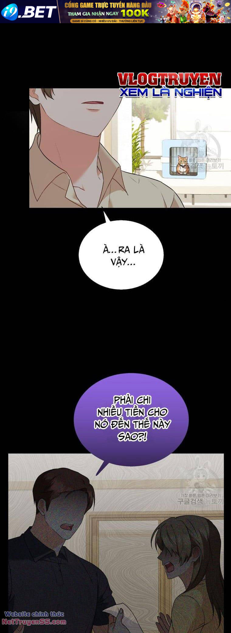 Xin Chào! Bác Sĩ Thú Y - Chapter 7 - Page 49