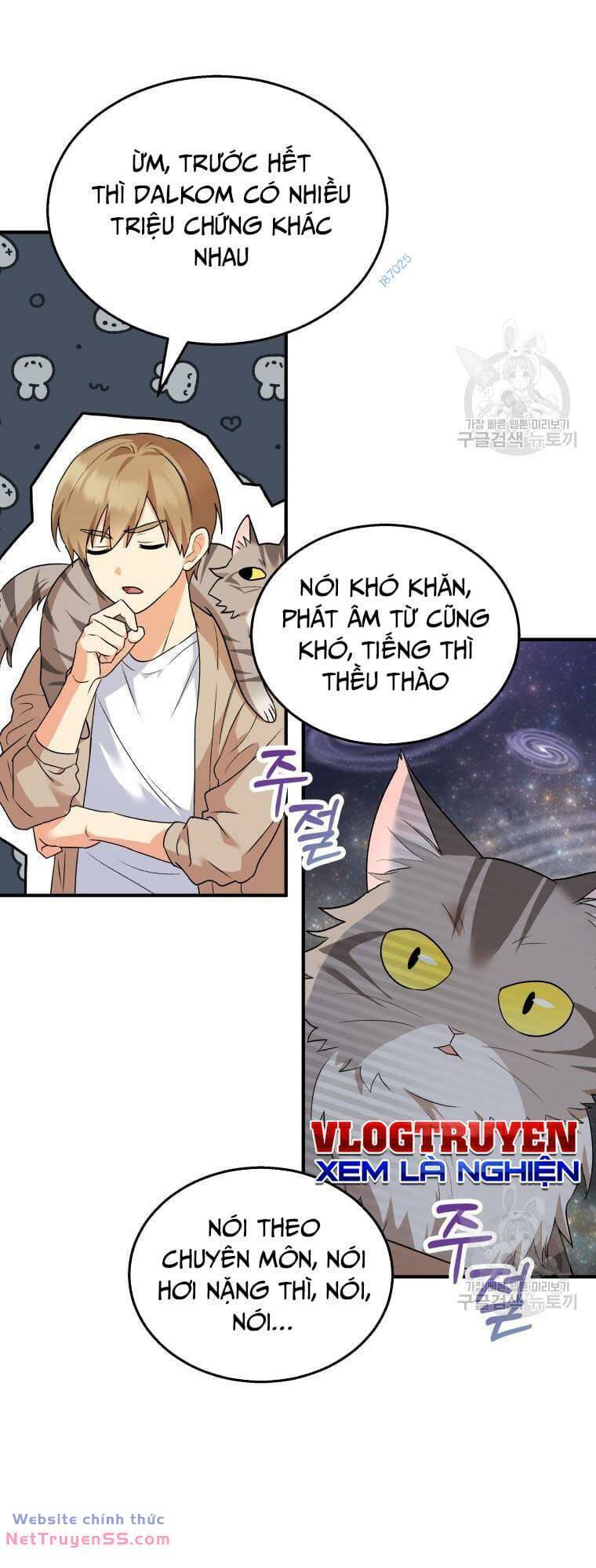 Xin Chào! Bác Sĩ Thú Y - Chapter 8 - Page 3