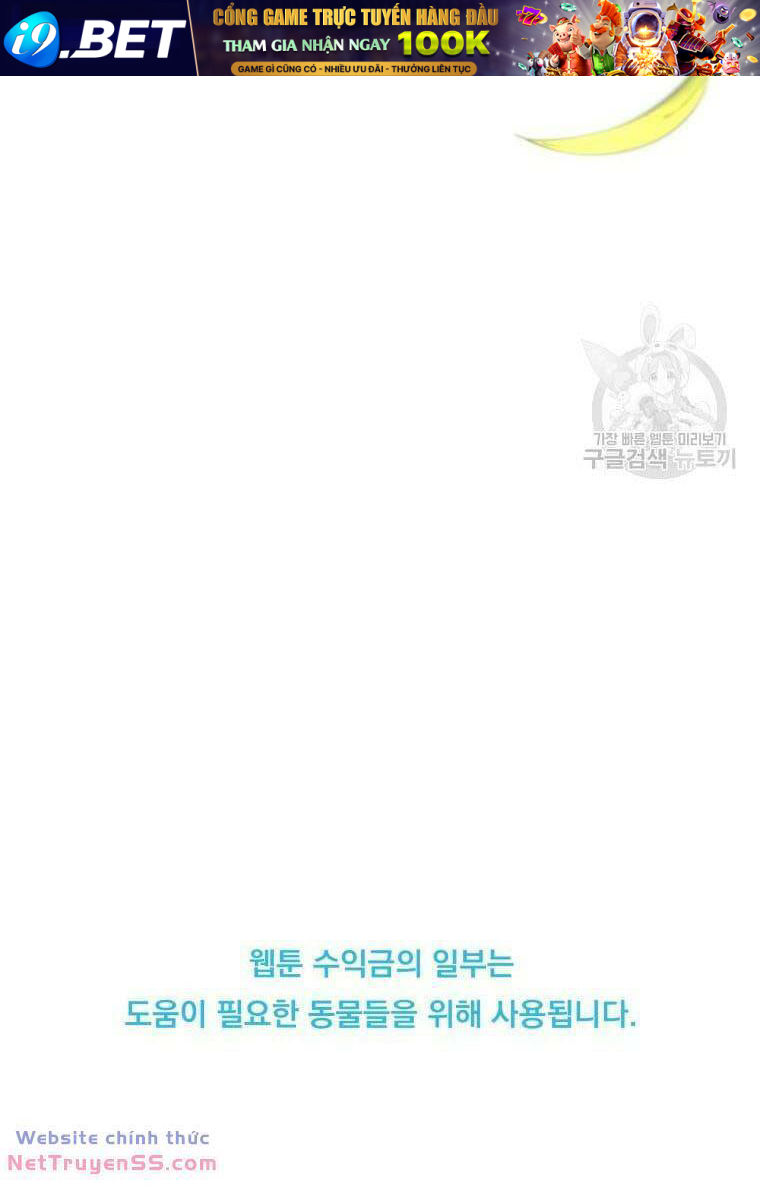 Xin Chào! Bác Sĩ Thú Y - Chapter 8 - Page 69