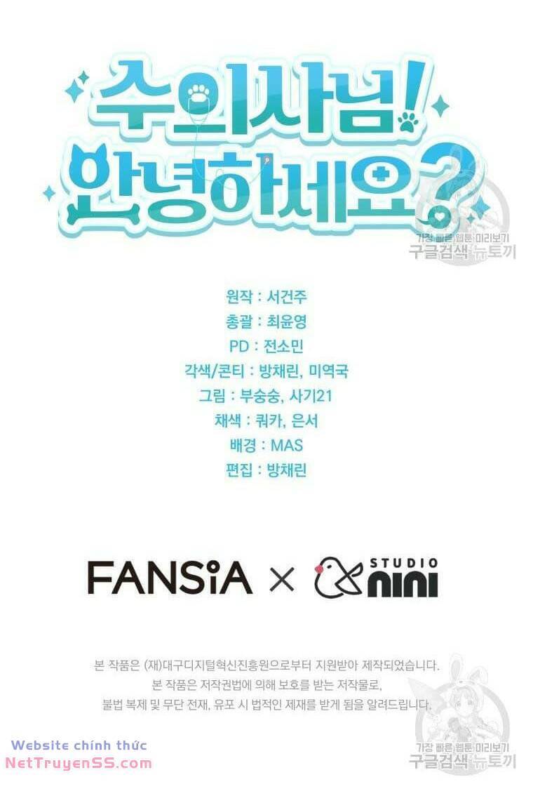 Xin Chào! Bác Sĩ Thú Y - Chapter 8 - Page 70