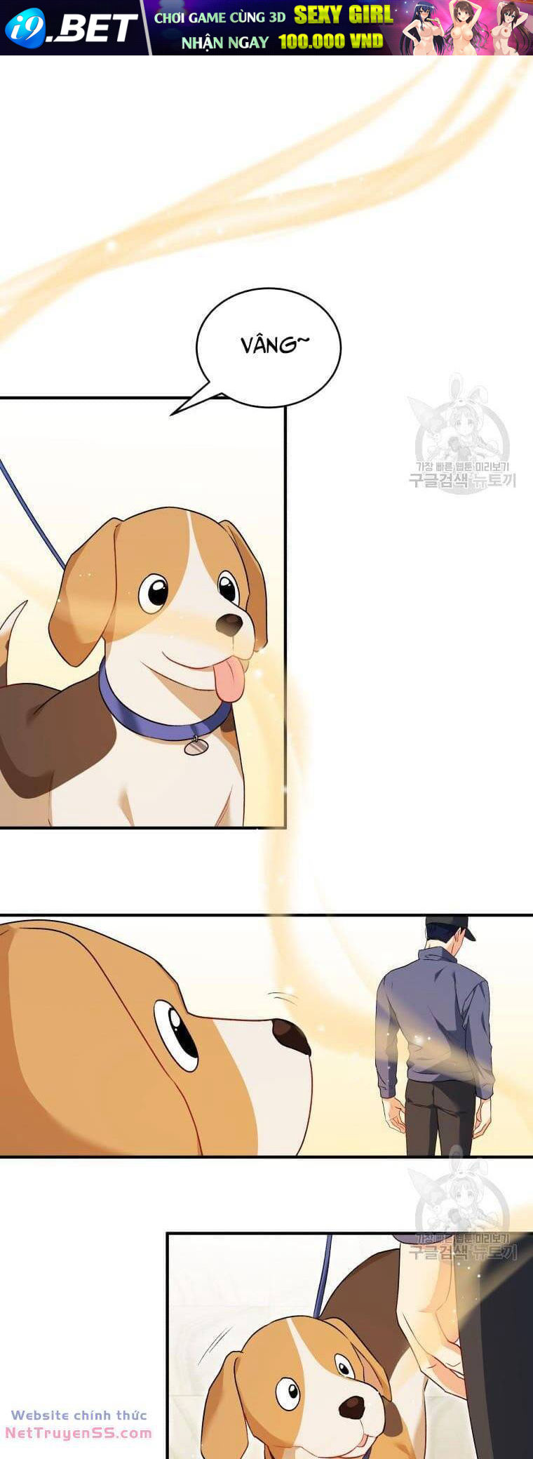 Xin Chào! Bác Sĩ Thú Y - Chapter 9 - Page 53